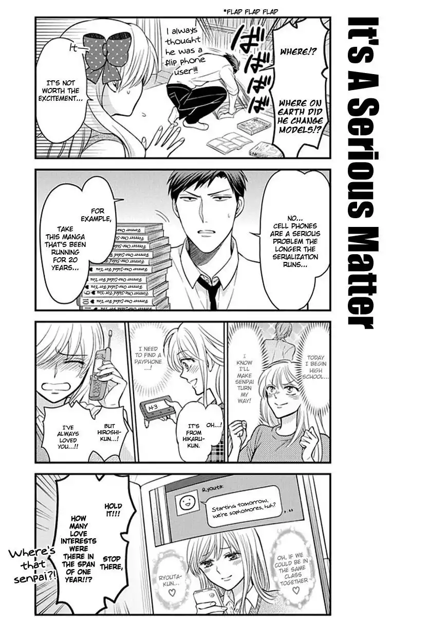 Gekkan Shojo Nozaki-kun Chapter 61 3